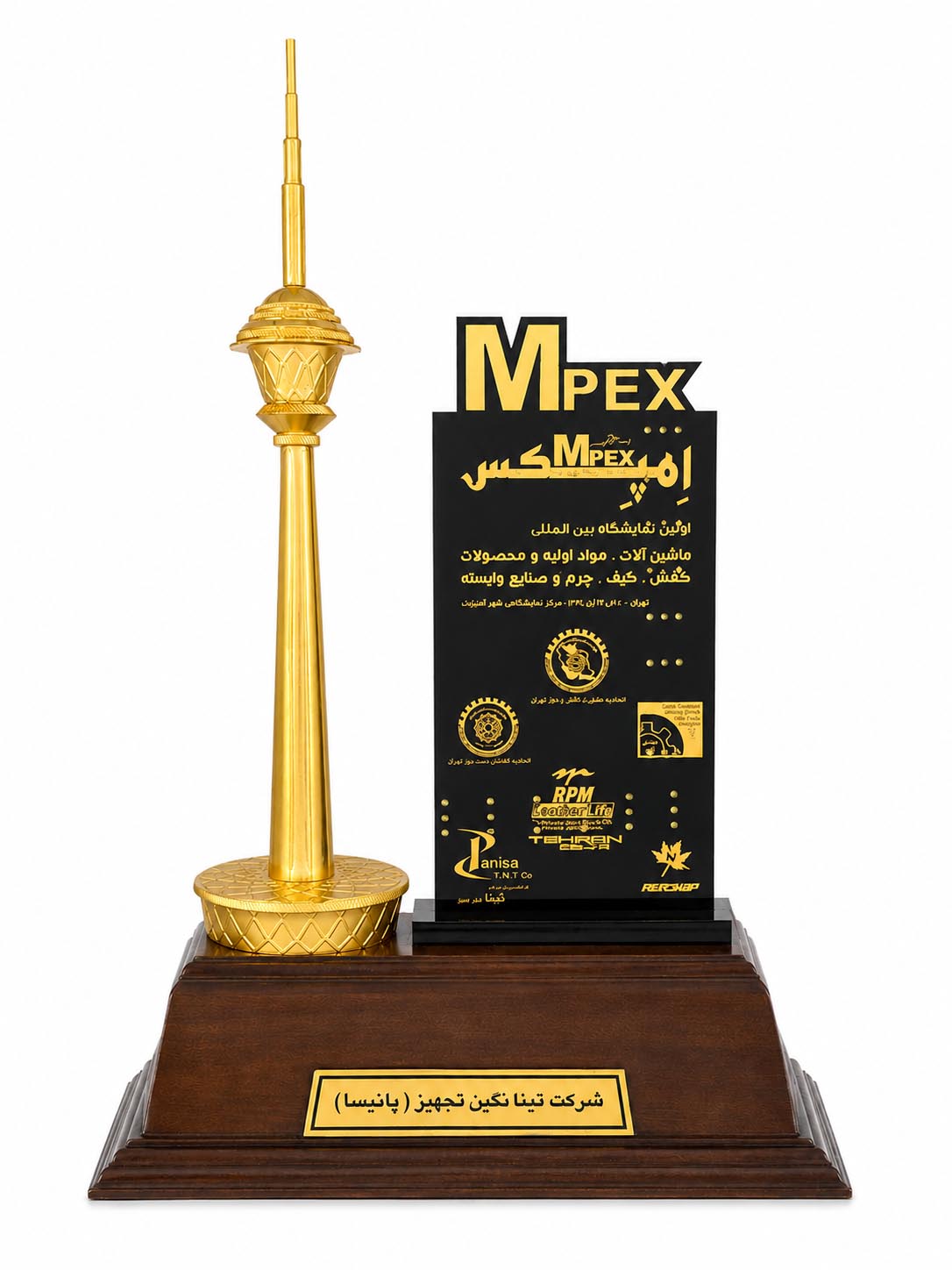 افتخار و جایزه بستا پوش